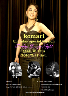 2016.2.27 Flyer.jpeg